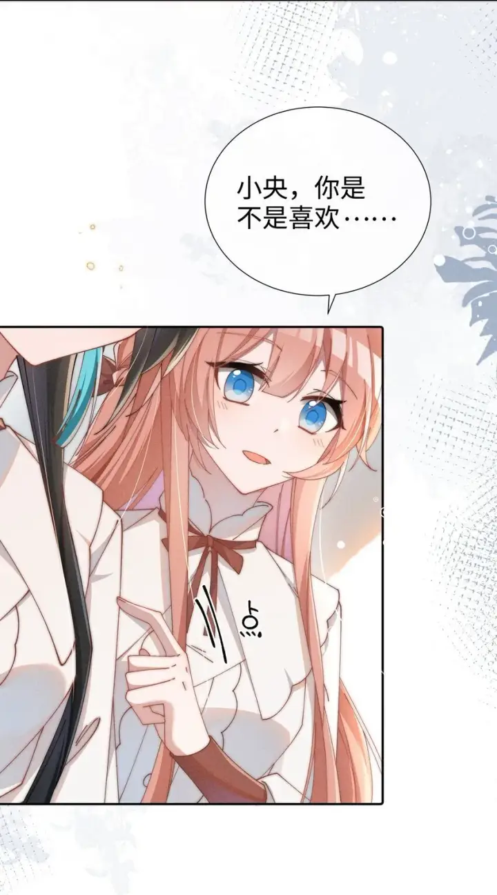 漫画《身为恶役女配的我养成病娇女主很正常吧？！》06 对了，我喜欢露第10张图