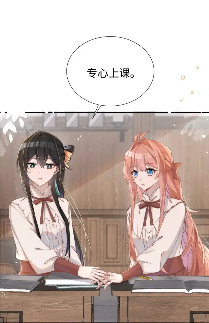 漫画《身为恶役女配的我养成病娇女主很正常吧？！》06 对了，我喜欢露第13张图