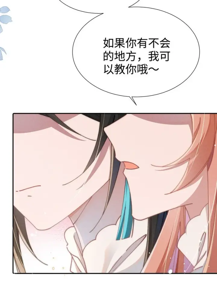 漫画《身为恶役女配的我养成病娇女主很正常吧？！》06 对了，我喜欢露第17张图