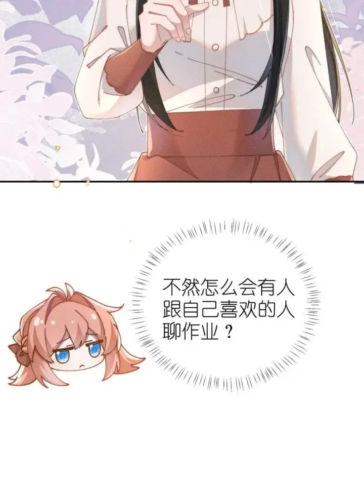 漫画《身为恶役女配的我养成病娇女主很正常吧？！》06 对了，我喜欢露第29张图