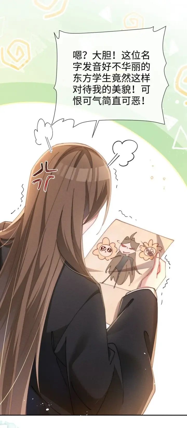 漫画《身为恶役女配的我养成病娇女主很正常吧？！》06 对了，我喜欢露第32张图