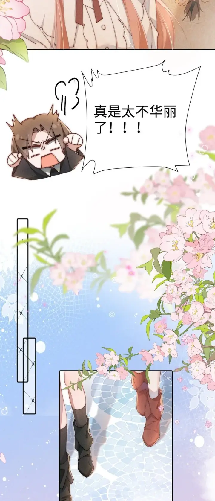 漫画《身为恶役女配的我养成病娇女主很正常吧？！》06 对了，我喜欢露第36张图