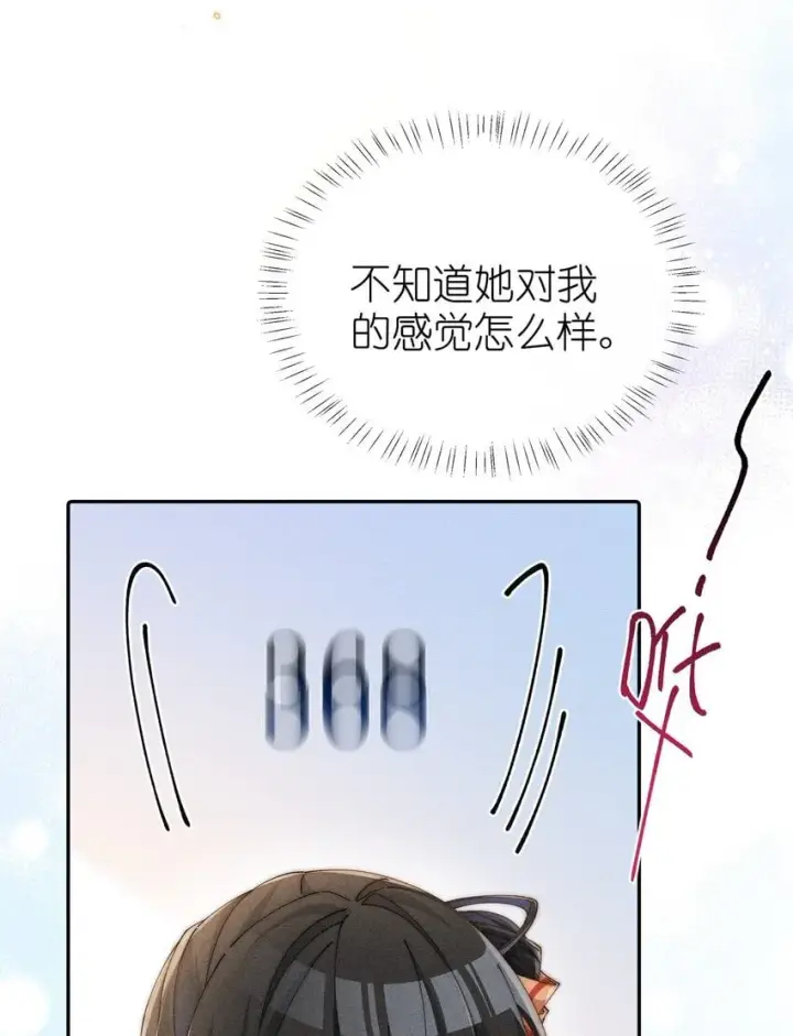 漫画《身为恶役女配的我养成病娇女主很正常吧？！》06 对了，我喜欢露第6张图