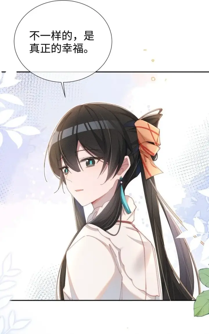 漫画《身为恶役女配的我养成病娇女主很正常吧？！》07 你的专属恶役友人第13张图
