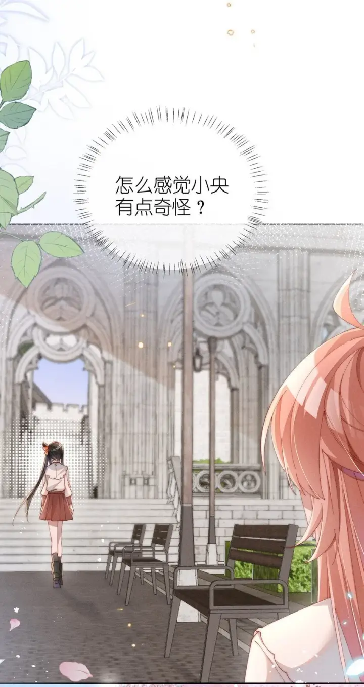 漫画《身为恶役女配的我养成病娇女主很正常吧？！》07 你的专属恶役友人第14张图