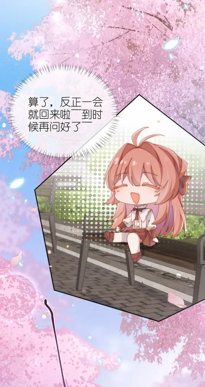 漫画《身为恶役女配的我养成病娇女主很正常吧？！》07 你的专属恶役友人第15张图