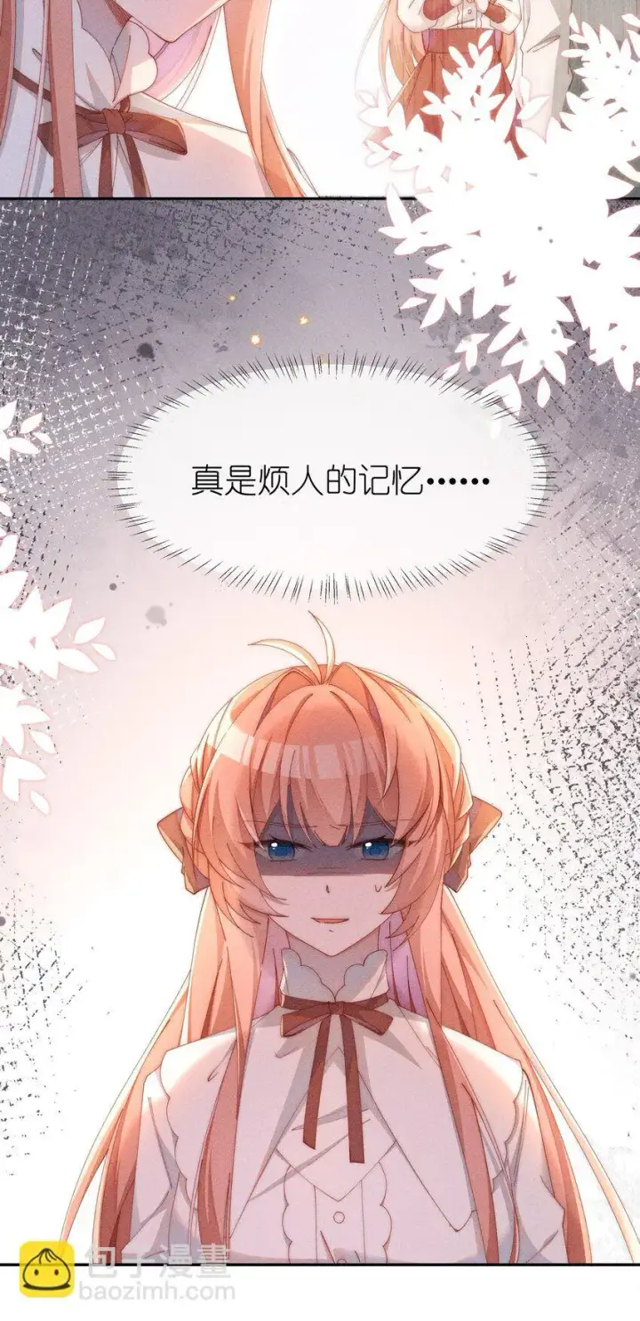 漫画《身为恶役女配的我养成病娇女主很正常吧？！》07 你的专属恶役友人第19张图