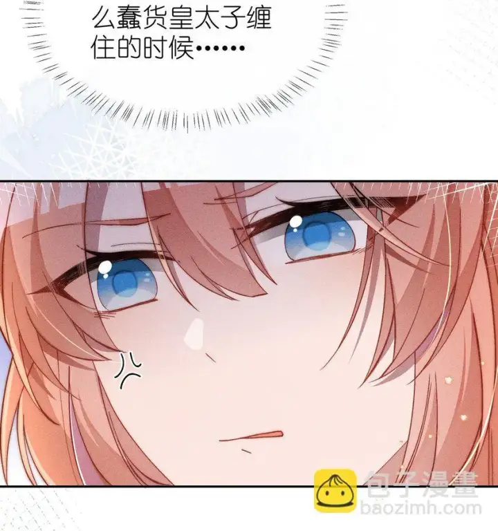 漫画《身为恶役女配的我养成病娇女主很正常吧？！》07 你的专属恶役友人第26张图