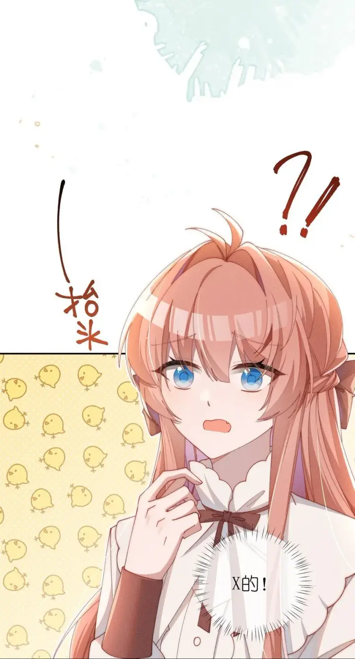 漫画《身为恶役女配的我养成病娇女主很正常吧？！》07 你的专属恶役友人第28张图