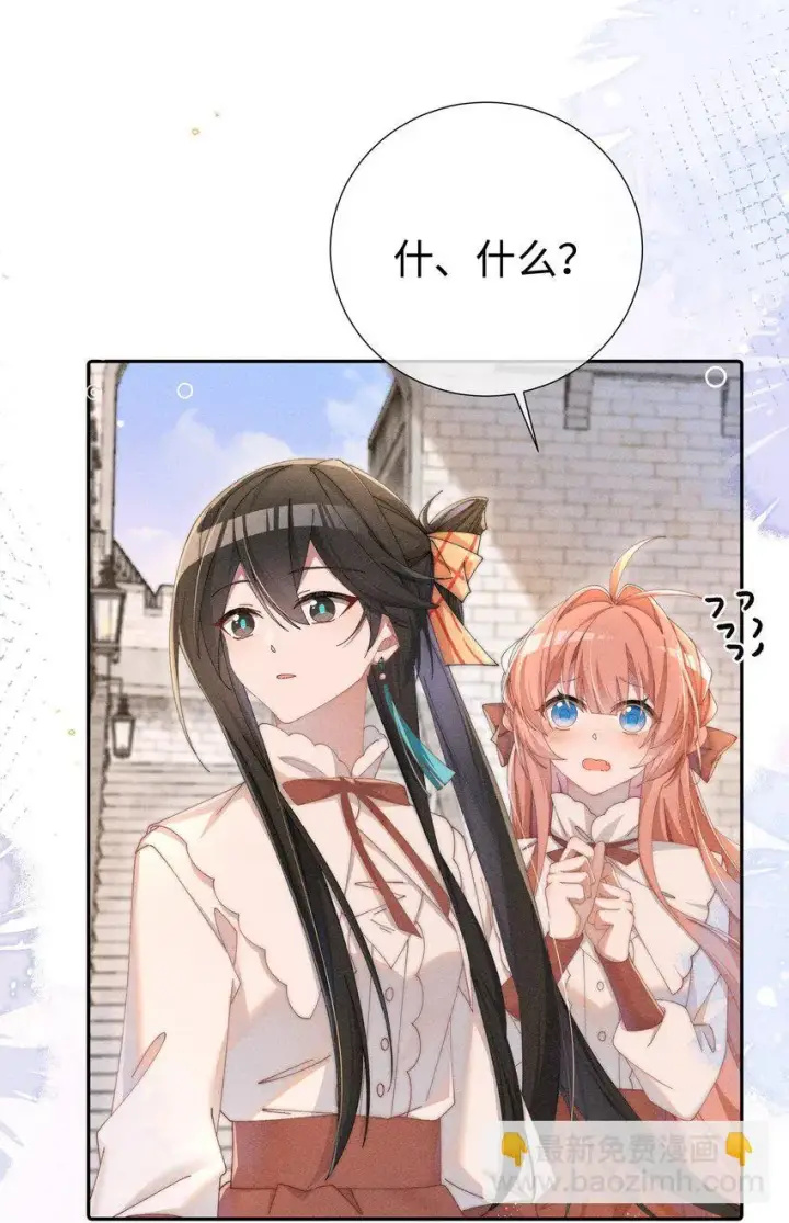 漫画《身为恶役女配的我养成病娇女主很正常吧？！》07 你的专属恶役友人第3张图