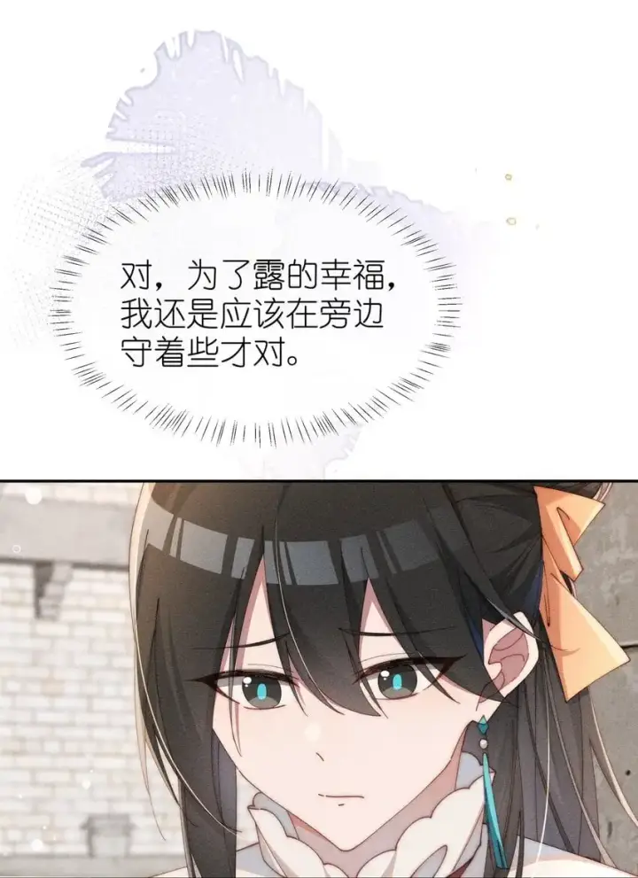 漫画《身为恶役女配的我养成病娇女主很正常吧？！》07 你的专属恶役友人第30张图