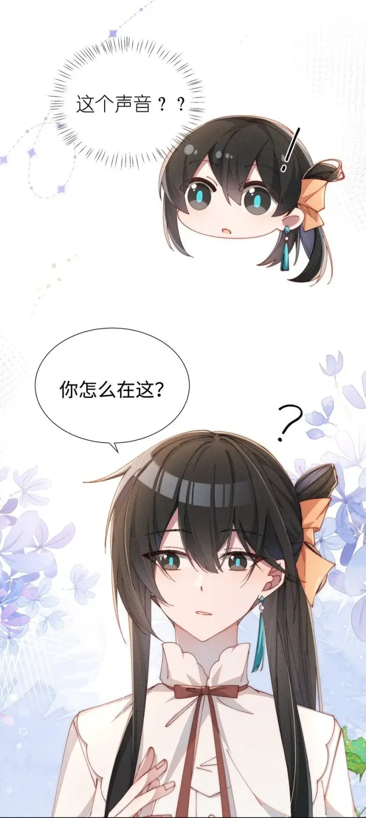 漫画《身为恶役女配的我养成病娇女主很正常吧？！》07 你的专属恶役友人第33张图