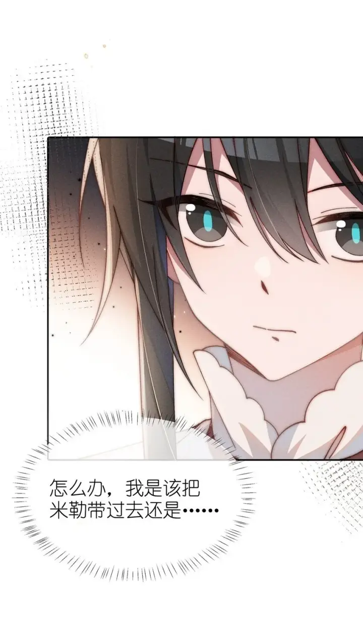 漫画《身为恶役女配的我养成病娇女主很正常吧？！》07 你的专属恶役友人第39张图
