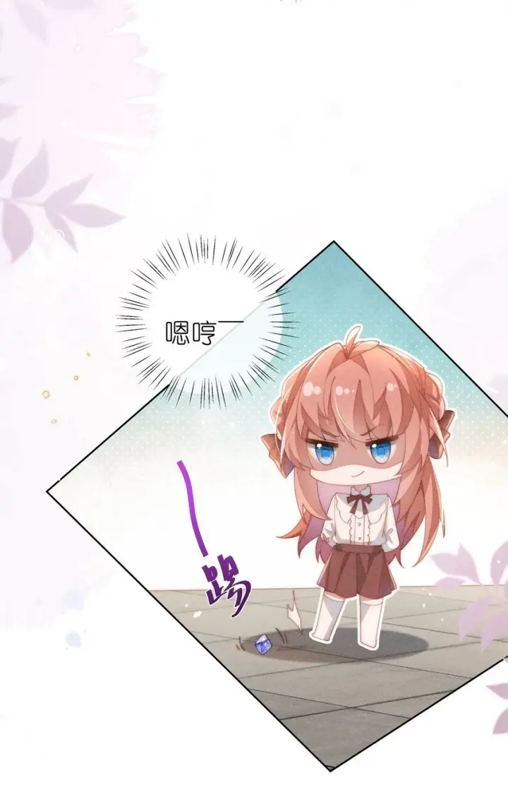 漫画《身为恶役女配的我养成病娇女主很正常吧？！》010 轮流吃醋第16张图