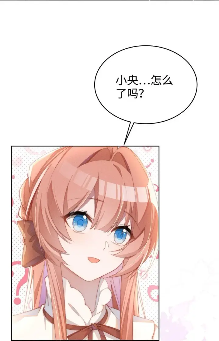 漫画《身为恶役女配的我养成病娇女主很正常吧？！》010 轮流吃醋第37张图
