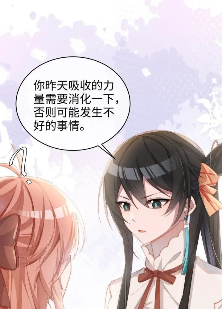 漫画《身为恶役女配的我养成病娇女主很正常吧？！》010 轮流吃醋第38张图
