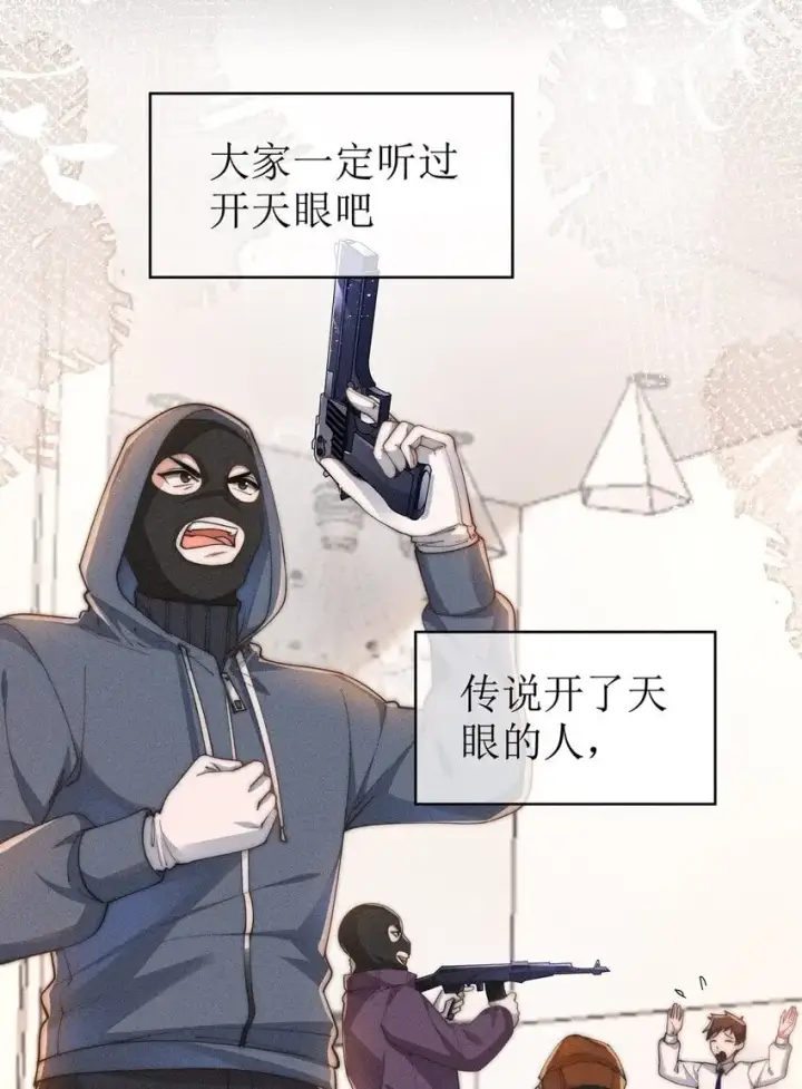 漫画《身为恶役女配的我养成病娇女主很正常吧？！》010 轮流吃醋第4张图