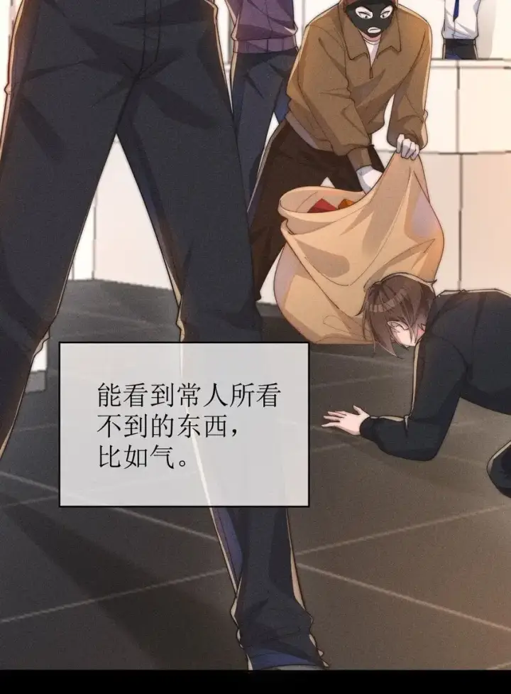 漫画《身为恶役女配的我养成病娇女主很正常吧？！》010 轮流吃醋第5张图