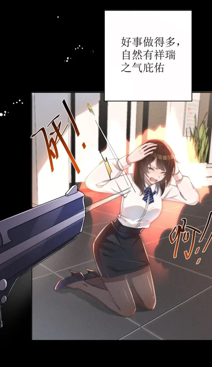 漫画《身为恶役女配的我养成病娇女主很正常吧？！》010 轮流吃醋第6张图