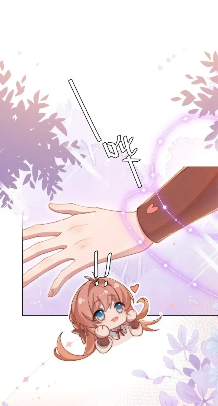 漫画《身为恶役女配的我养成病娇女主很正常吧？！》011 补天针第18张图