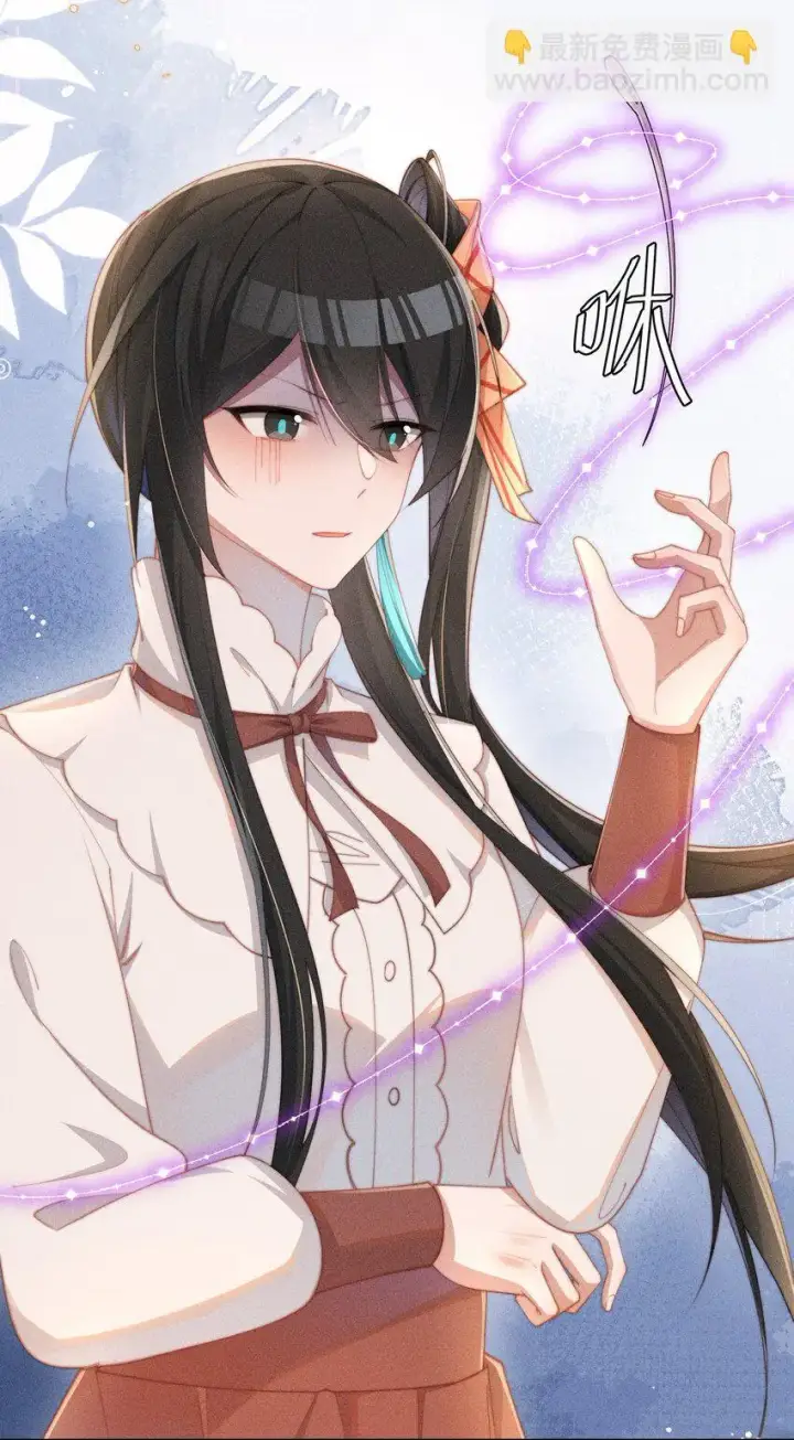 漫画《身为恶役女配的我养成病娇女主很正常吧？！》011 补天针第22张图
