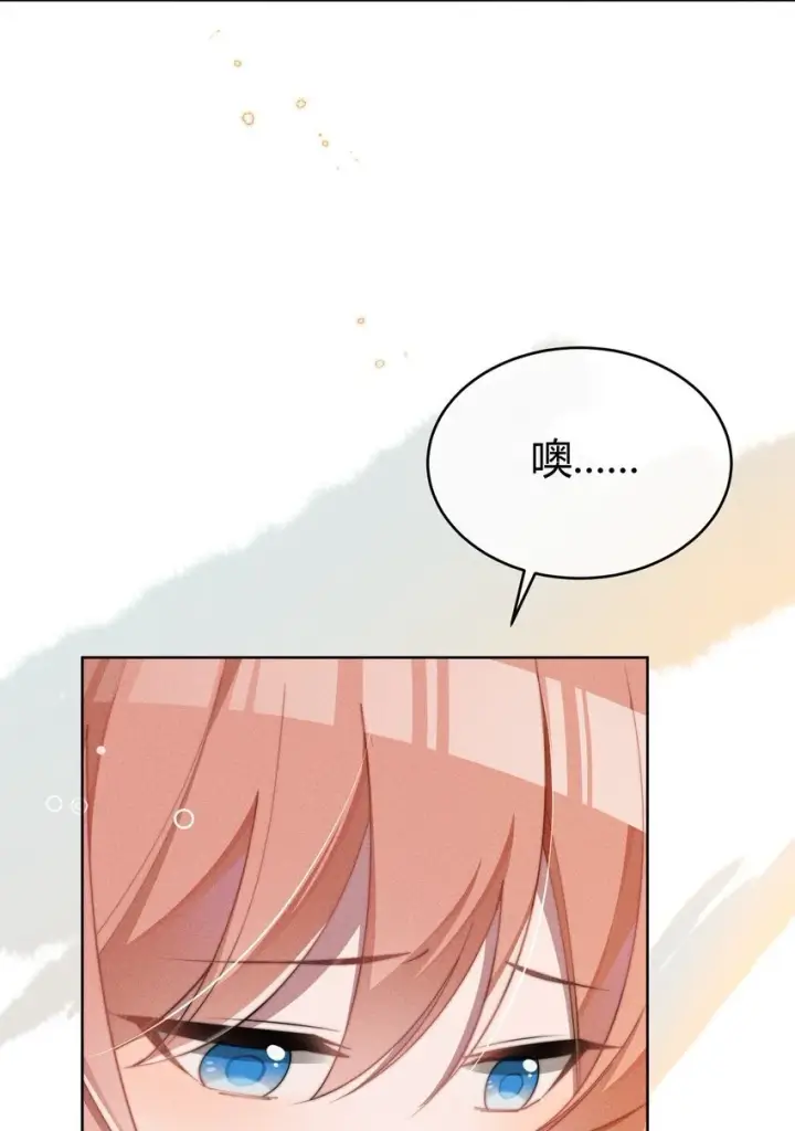 漫画《身为恶役女配的我养成病娇女主很正常吧？！》011 补天针第23张图