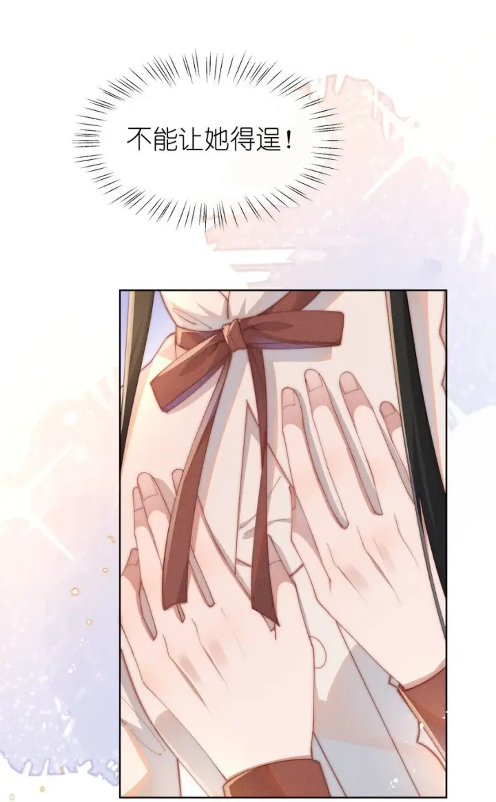漫画《身为恶役女配的我养成病娇女主很正常吧？！》013 入梦第11张图