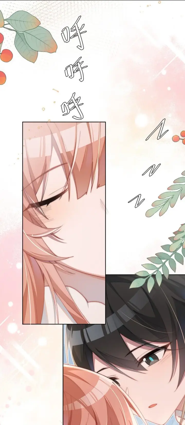 漫画《身为恶役女配的我养成病娇女主很正常吧？！》013 入梦第21张图