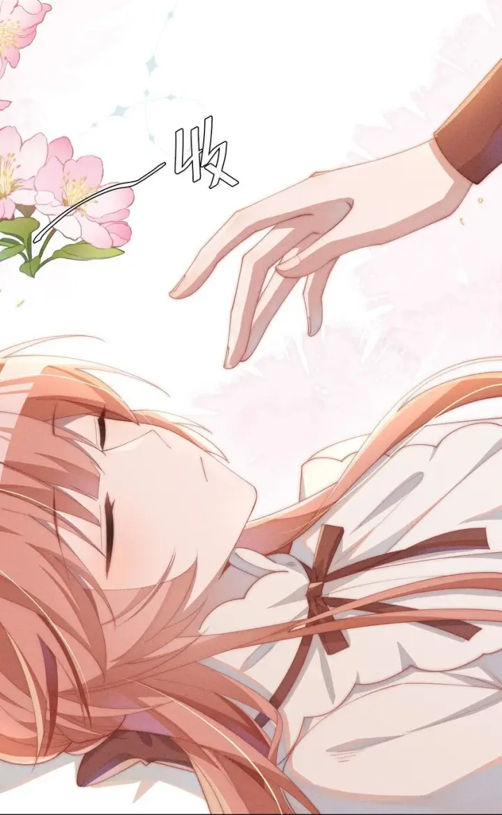 漫画《身为恶役女配的我养成病娇女主很正常吧？！》013 入梦第25张图