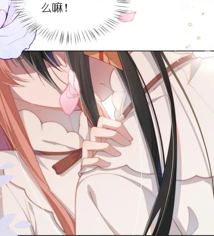 漫画《身为恶役女配的我养成病娇女主很正常吧？！》013 入梦第3张图