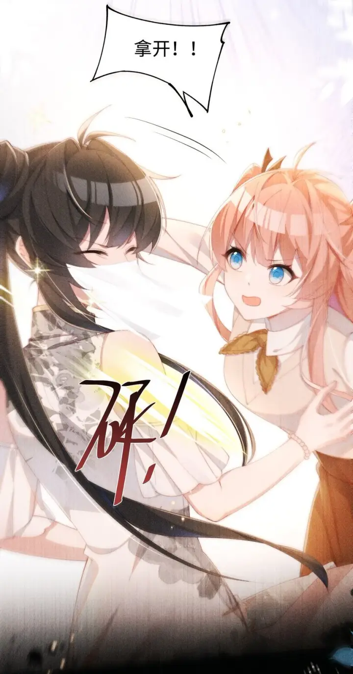 漫画《身为恶役女配的我养成病娇女主很正常吧？！》014 命运却要你们自相残杀第10张图
