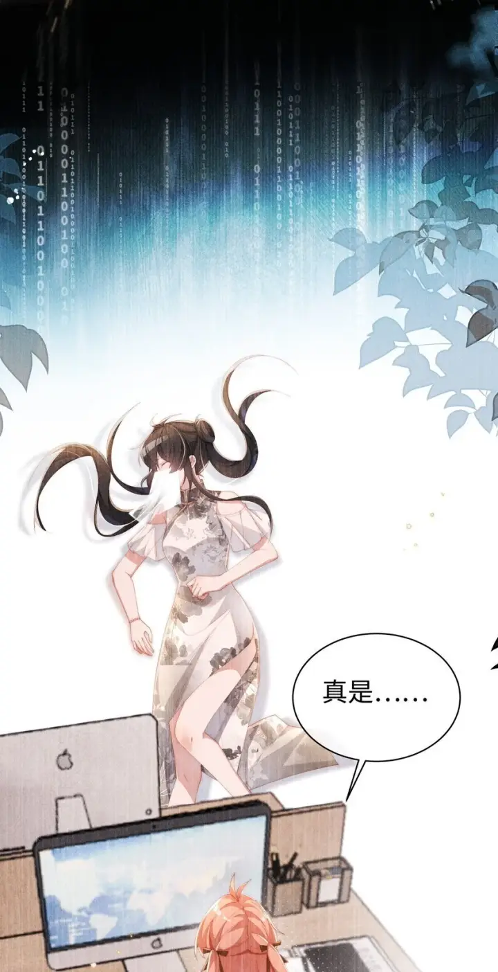 漫画《身为恶役女配的我养成病娇女主很正常吧？！》014 命运却要你们自相残杀第11张图