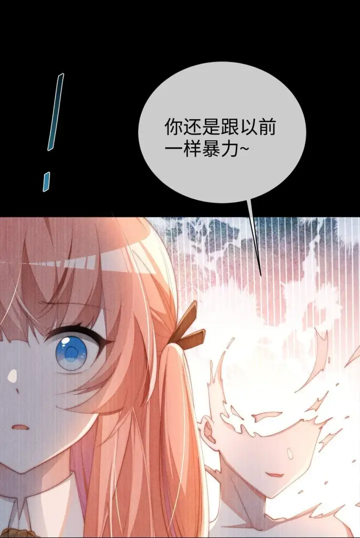 漫画《身为恶役女配的我养成病娇女主很正常吧？！》014 命运却要你们自相残杀第14张图