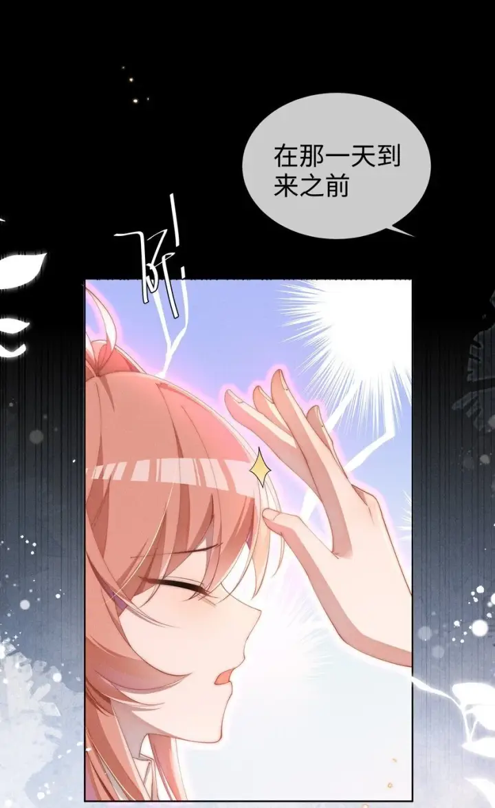 漫画《身为恶役女配的我养成病娇女主很正常吧？！》014 命运却要你们自相残杀第19张图