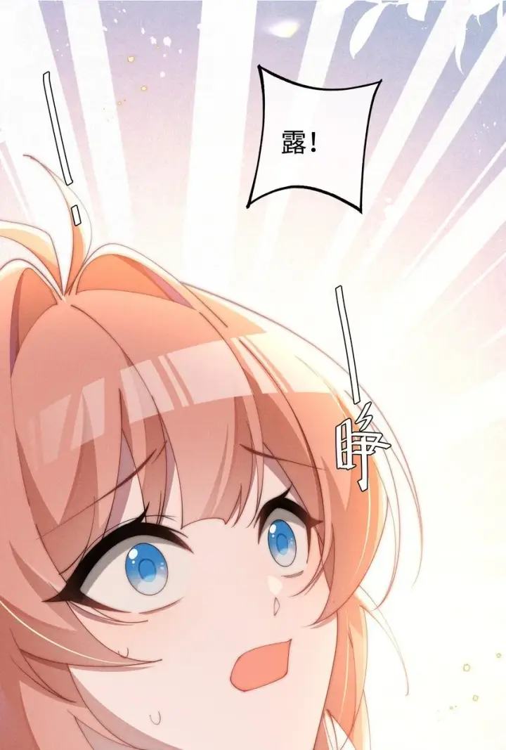 漫画《身为恶役女配的我养成病娇女主很正常吧？！》014 命运却要你们自相残杀第23张图