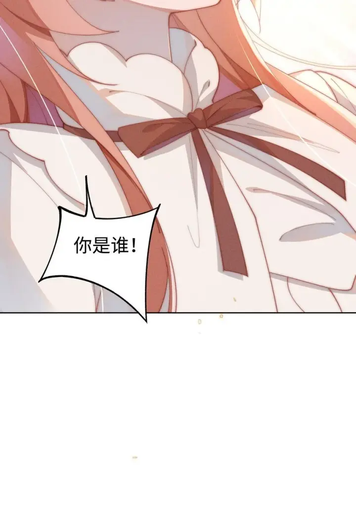 漫画《身为恶役女配的我养成病娇女主很正常吧？！》014 命运却要你们自相残杀第24张图