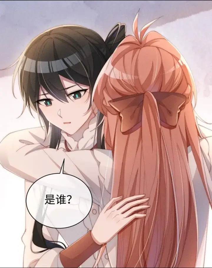 漫画《身为恶役女配的我养成病娇女主很正常吧？！》014 命运却要你们自相残杀第28张图