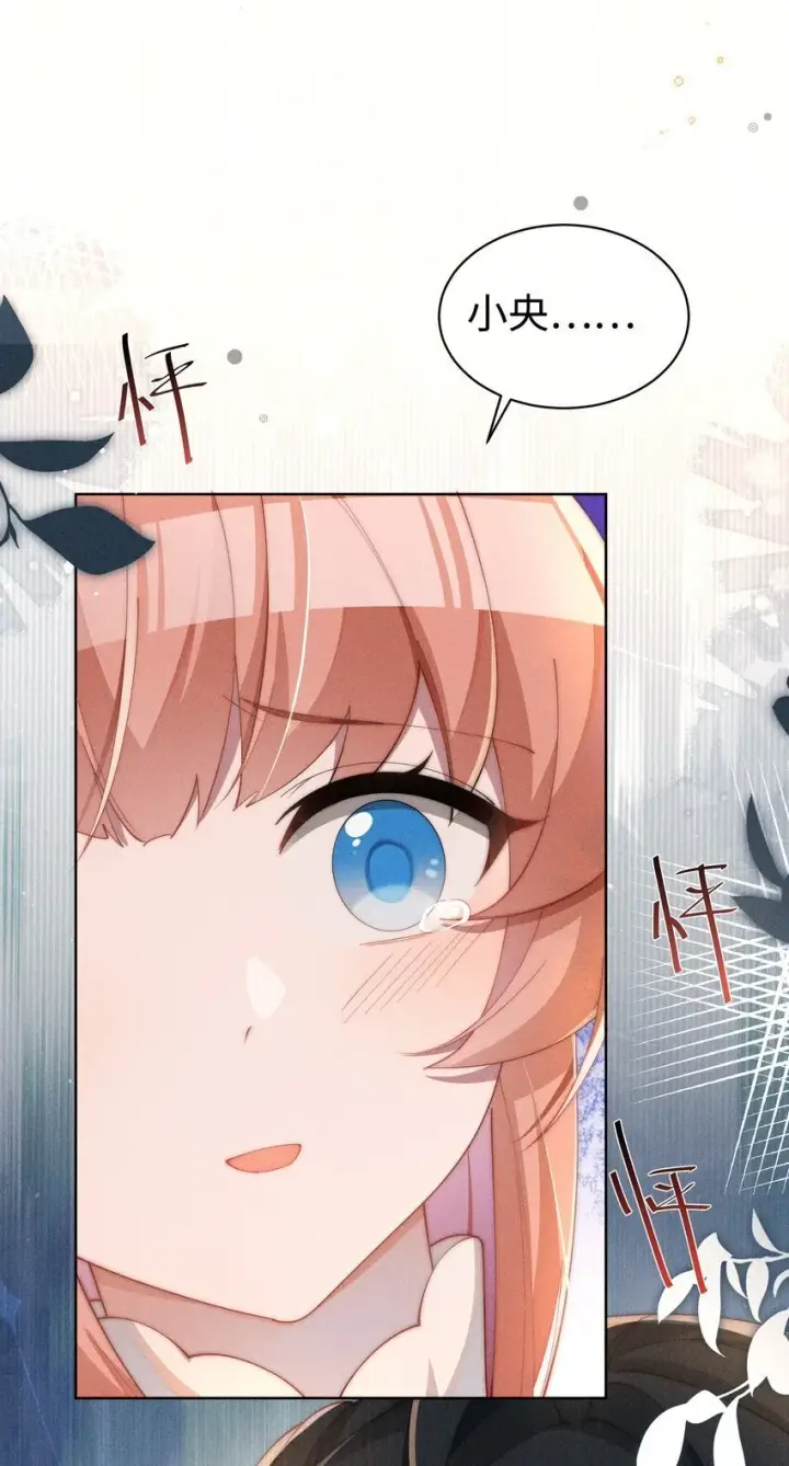 漫画《身为恶役女配的我养成病娇女主很正常吧？！》014 命运却要你们自相残杀第33张图