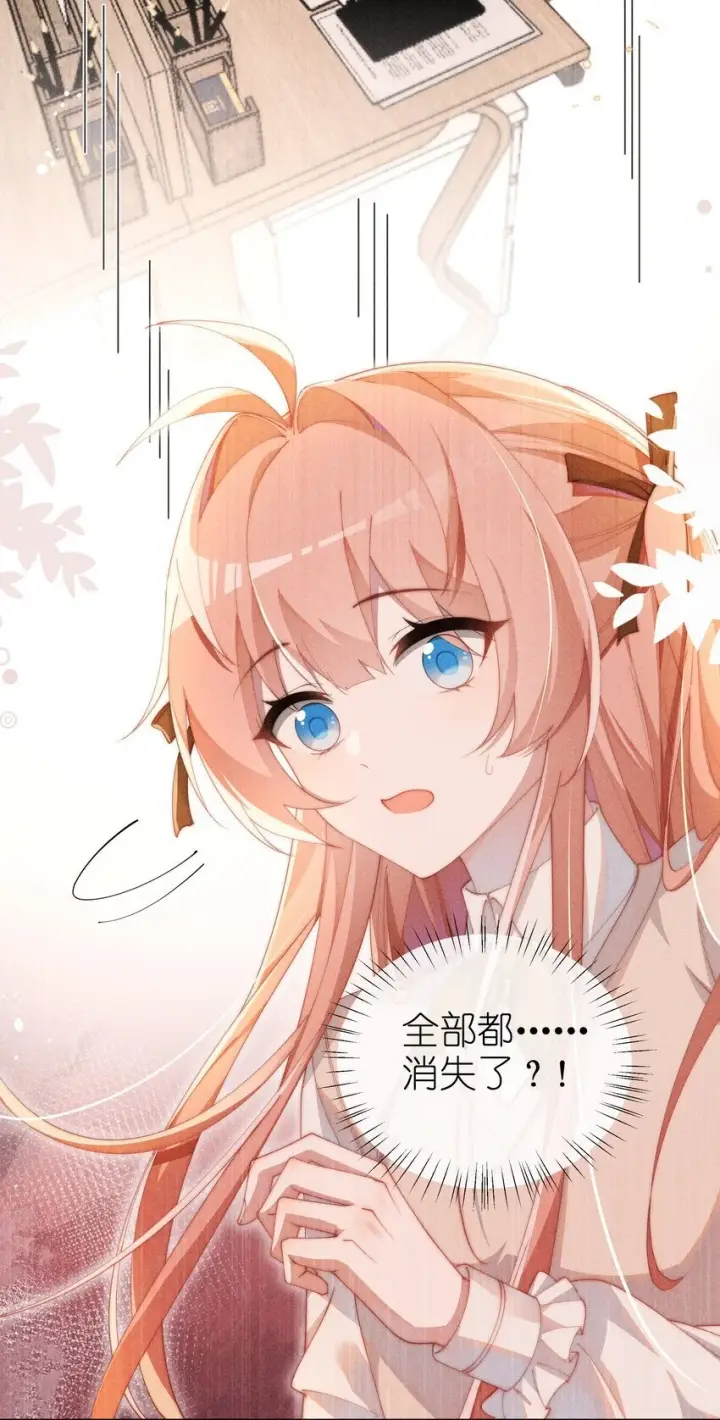 漫画《身为恶役女配的我养成病娇女主很正常吧？！》014 命运却要你们自相残杀第4张图