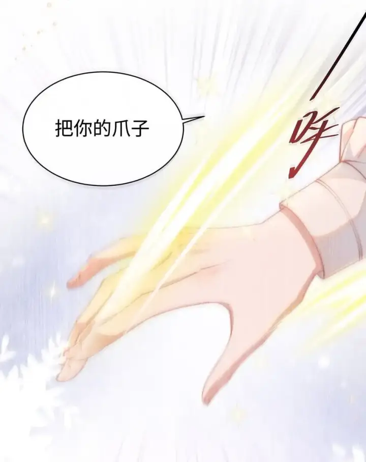 漫画《身为恶役女配的我养成病娇女主很正常吧？！》014 命运却要你们自相残杀第9张图