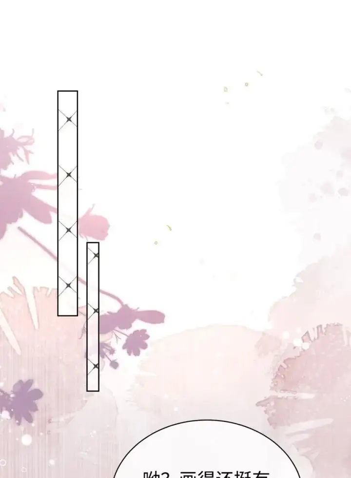 漫画《身为恶役女配的我养成病娇女主很正常吧？！》015 小央小姐你好，我是星露第31张图