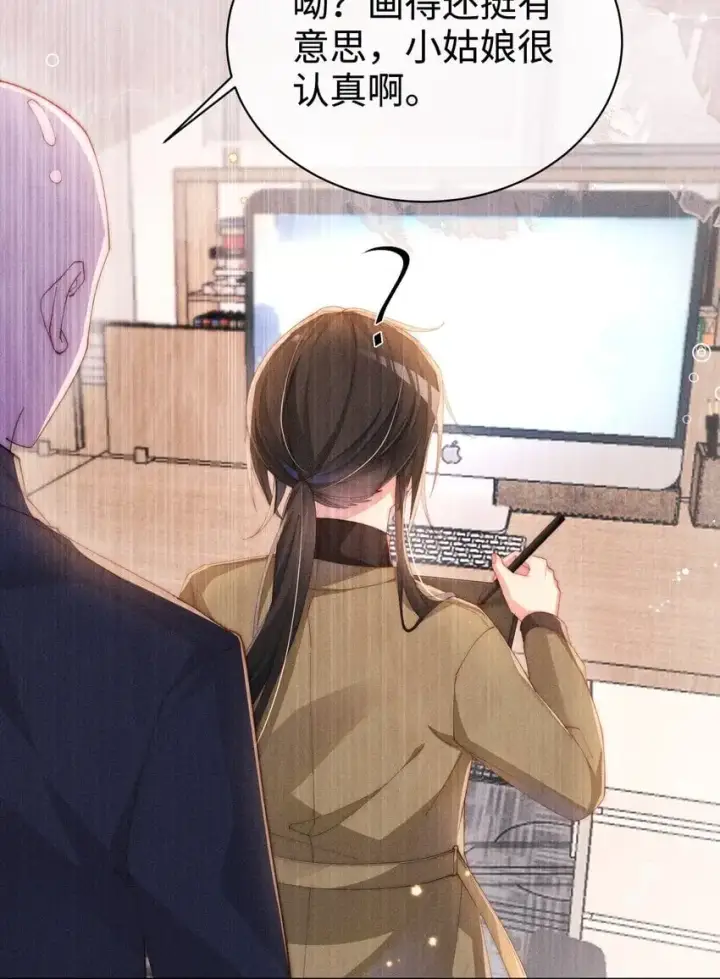 漫画《身为恶役女配的我养成病娇女主很正常吧？！》015 小央小姐你好，我是星露第32张图
