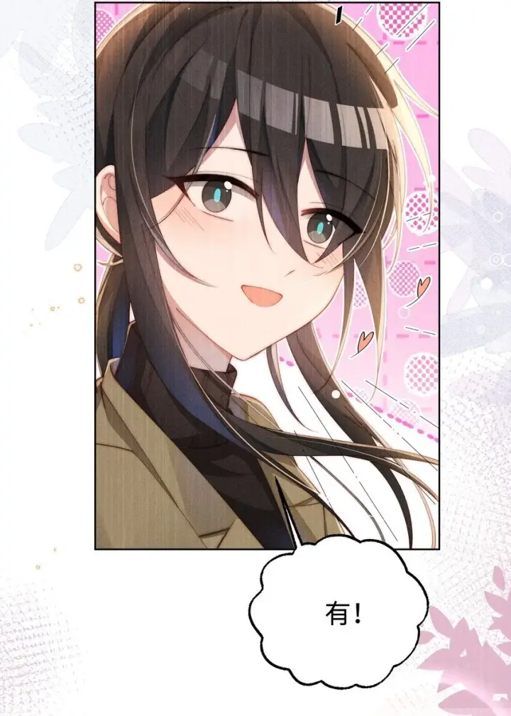 漫画《身为恶役女配的我养成病娇女主很正常吧？！》015 小央小姐你好，我是星露第34张图