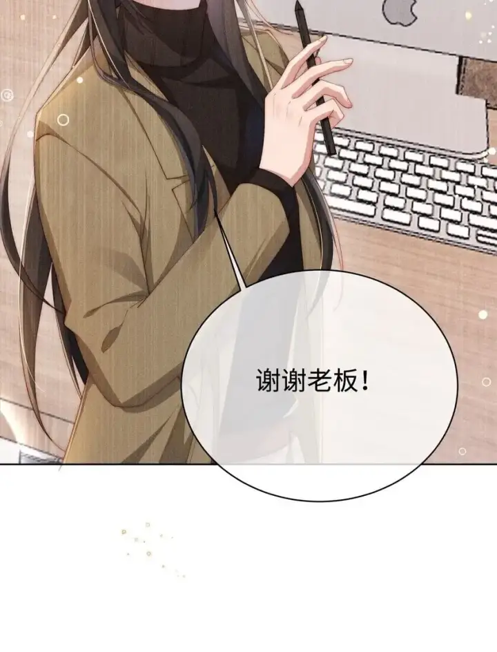 漫画《身为恶役女配的我养成病娇女主很正常吧？！》015 小央小姐你好，我是星露第36张图