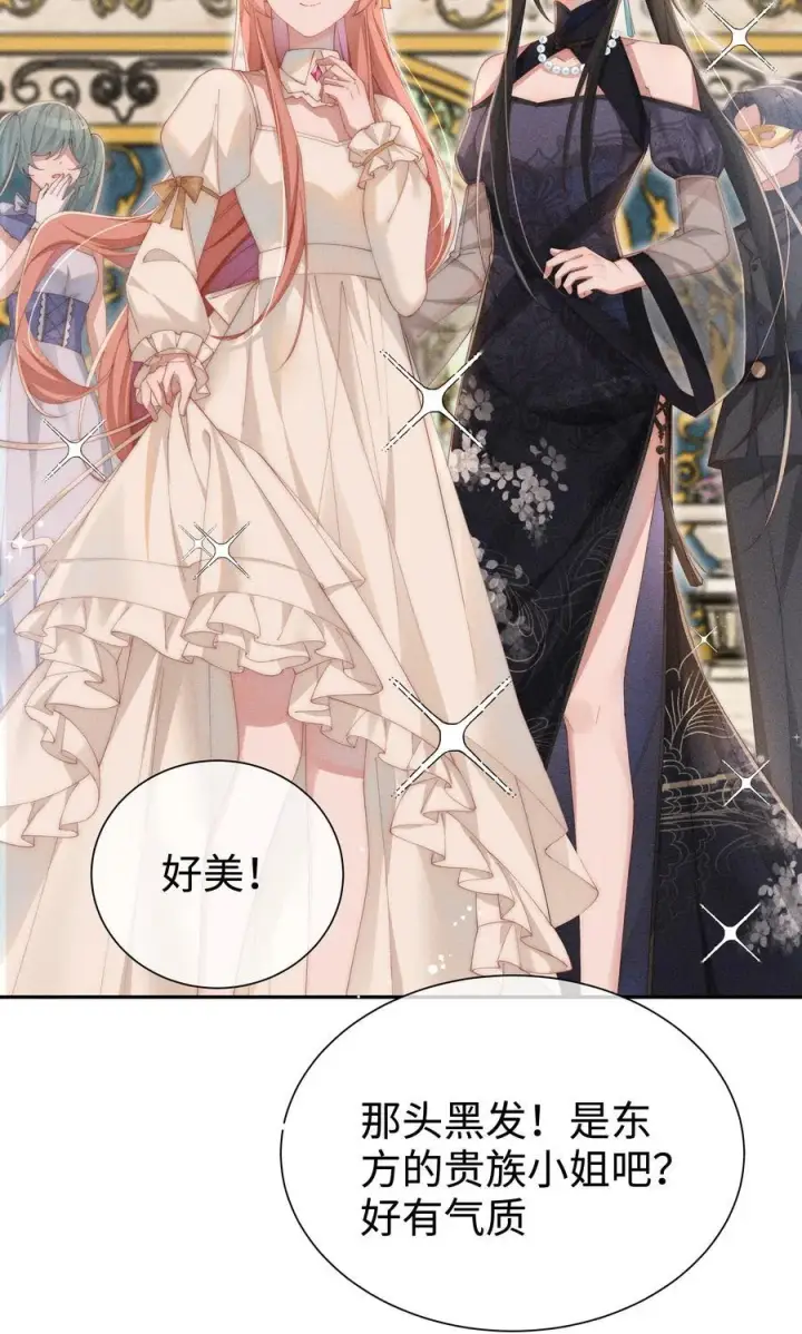 漫画《身为恶役女配的我养成病娇女主很正常吧？！》027 告诉小央，我的喜欢是哪种第14张图