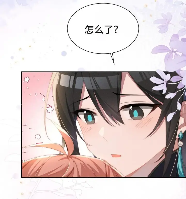 漫画《身为恶役女配的我养成病娇女主很正常吧？！》027 告诉小央，我的喜欢是哪种第3张图