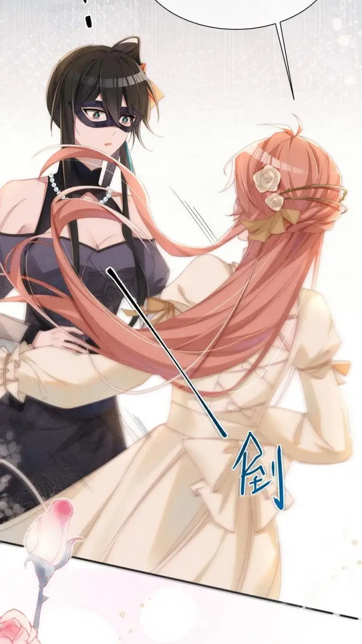 漫画《身为恶役女配的我养成病娇女主很正常吧？！》027 告诉小央，我的喜欢是哪种第42张图