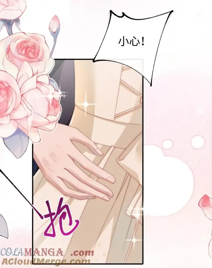 漫画《身为恶役女配的我养成病娇女主很正常吧？！》027 告诉小央，我的喜欢是哪种第43张图