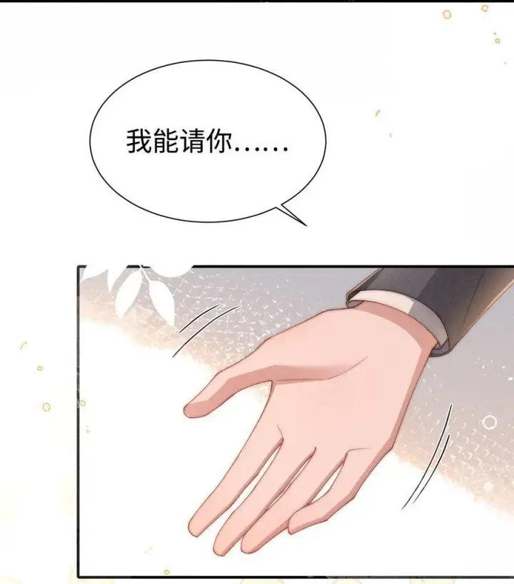 漫画《身为恶役女配的我养成病娇女主很正常吧？！》028 等我回来，告诉你答案第12张图