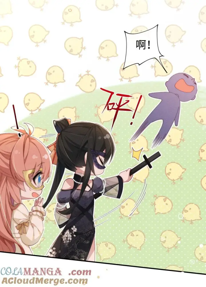 漫画《身为恶役女配的我养成病娇女主很正常吧？！》028 等我回来，告诉你答案第13张图